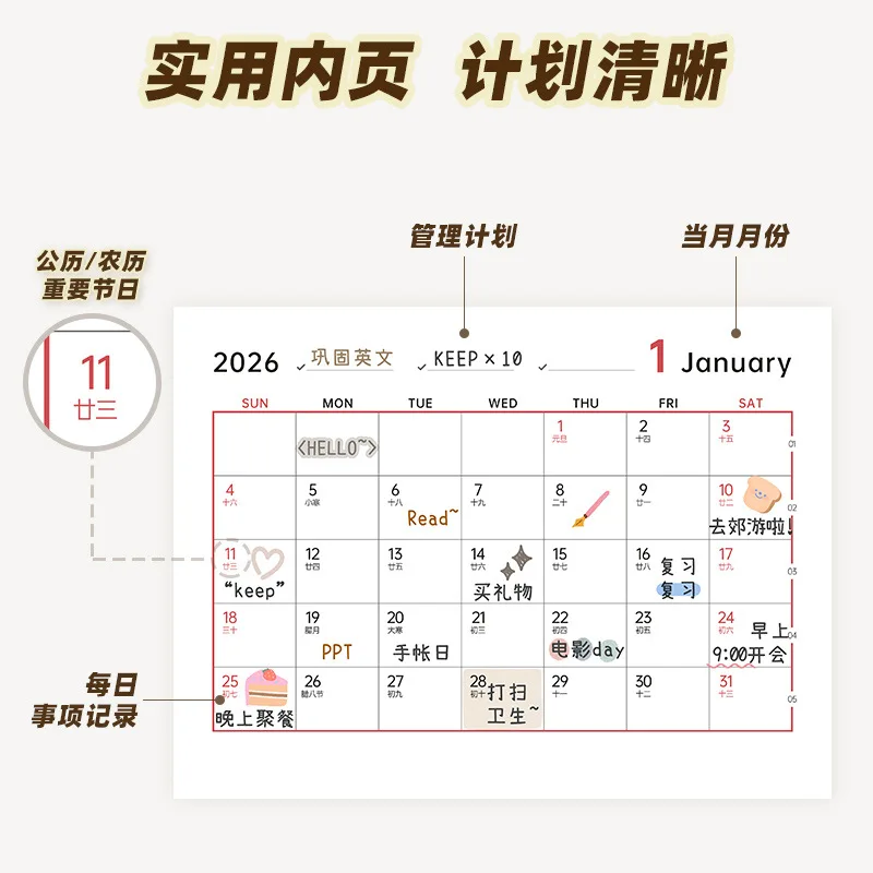 2026년 장 책상 달력 플랜 자기 수양 책상 달력 스탠드 창의적인 데스크탑 저널 정리함
