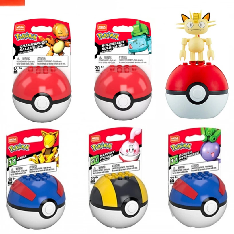 Pokemon Ball CHARMANDER SALAMECHE Pocket Monster Ultra Balls