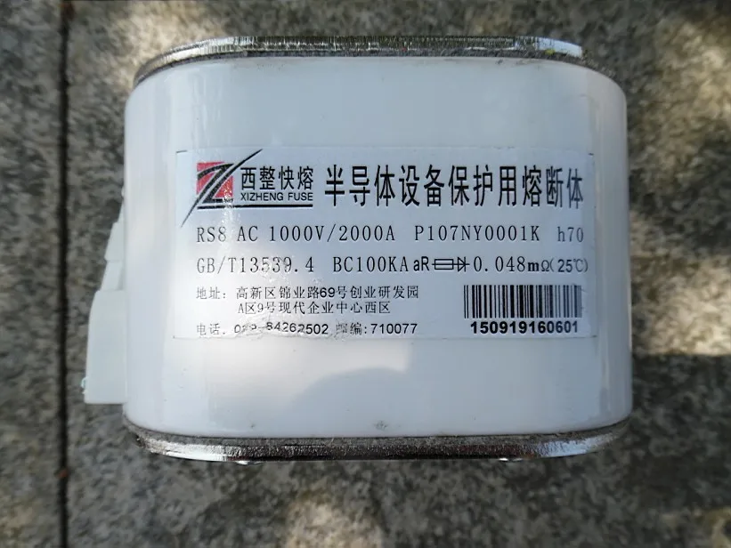 

Fuses: RS8 AC1000V 2000A P107NY0001K BC100KA / RS8 AC500V 3200A P107S-1 h40 / RS8 AC500V 3600A P107S-1 h40 BC100KA aR