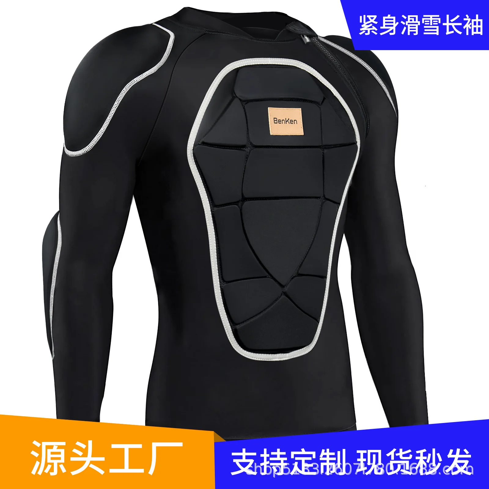 Professional Ski Wear Long Sleeve Tight Anti-collision Ski Wear Anti-fall Riding Protective Motorcycle For Men Jacket