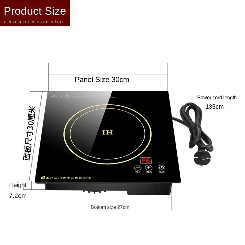 220V High Power Square Commercial Induction Cooker Built-in Hob For Hot Pot Restaurant 2000W/3000W