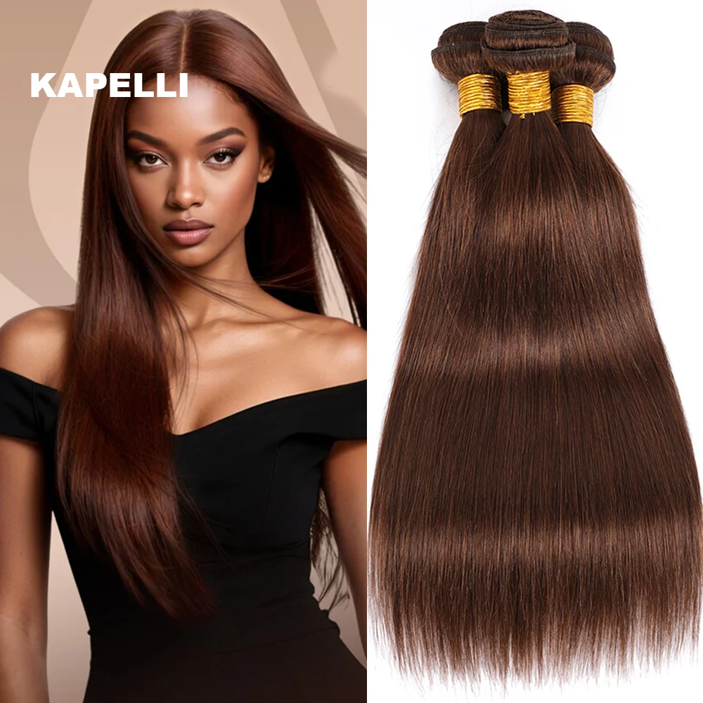 #4 Brown Bundles with Closure Human Hair 4x4 13x4 Straight Bundles and Frontal Brazilian Remy 3/4 Tissage Weave Hair Extensions 2