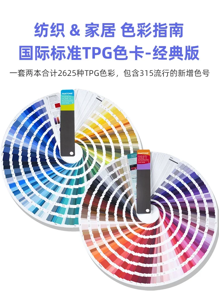 Pantone International Standard Color Card Tpg Color Card Tpx Abbigliamento Tessile Home Fhip110A