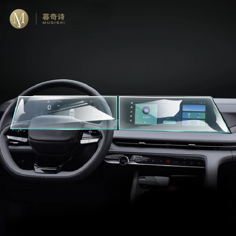 

Защитная пленка для автомобильной навигации Changan CS75 PLUS 2021-2022, панель приборной панели, защита экрана ЖК-дисплея, аксессуары для интерьера
