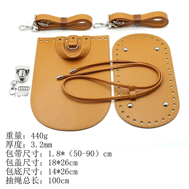 7pcs/set Set DIY Backpack Handmade Bag Set Leather Bag Bottoms with Shloulder Straps Backpack Braided Women's Bags Accessories
