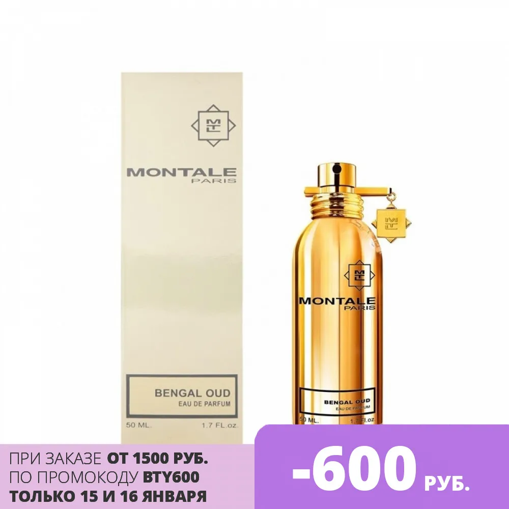 Духи Montale Bengal Oud - парфюмерная вода 50 мл унисекс парфюм Монталь Бенгальский Уд |