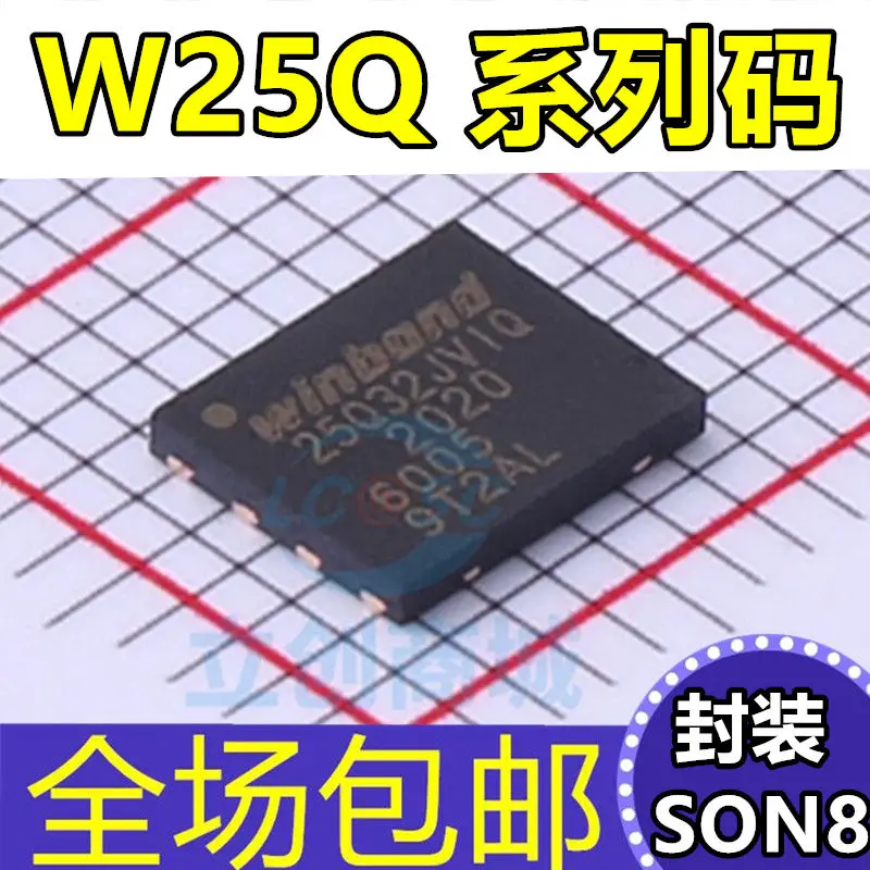 

10PCS/LOT W25Q16 W25Q32 W25Q64 W25Q80 W25Q128 JVIQ JVZPIQ WSON-8