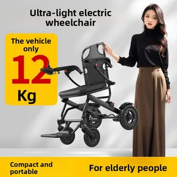Sedia a rotelle elettrica Leggera pieghevole portatile intelligente Sedia a rotelle completamente automatica per anziani