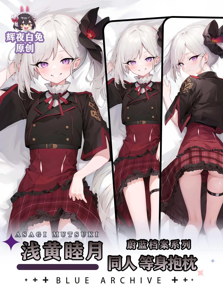 

Аниме Синий архив, асаги Муцуки дакимакура, обнимающая тело, двухсторонняя подушка, искусственная кожа, наволочка, подушка, постельное белье HY