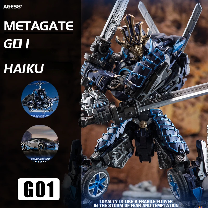 4個まで郵便OK トランスフォーマー非正規品 ドリフト似 | dizmekaro.com