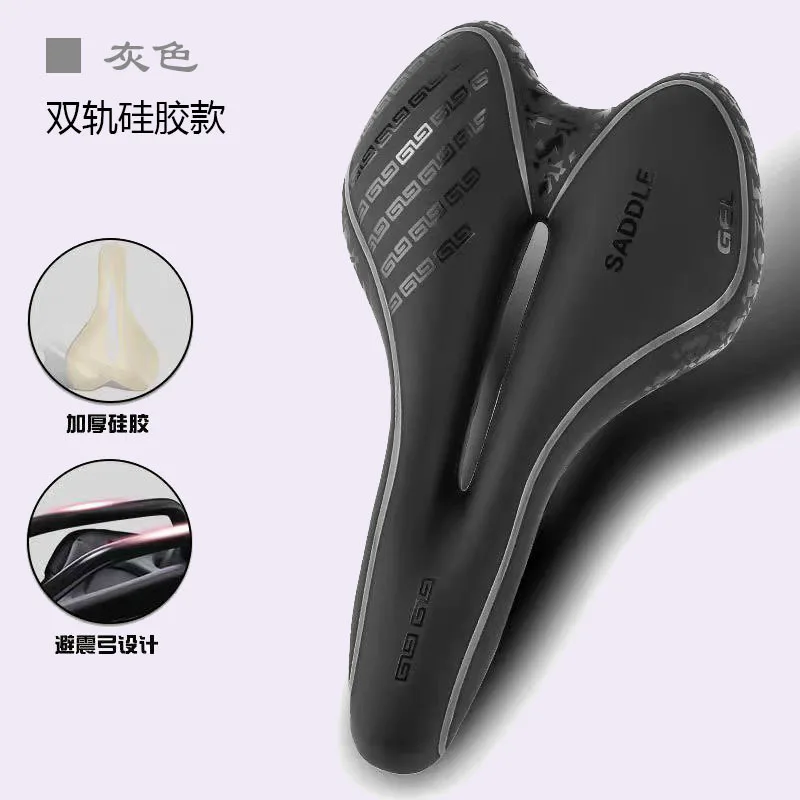 Premium Comfort Silicone Bicycle Seat Cushion - Anti-Shock Pain Relief for Cyclists