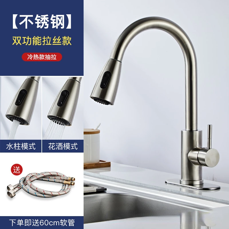Kitchen Sink Faucet Stainless Steel with Pull Down Sprayer Brushed Nickel Commercial Modern  Single Handle