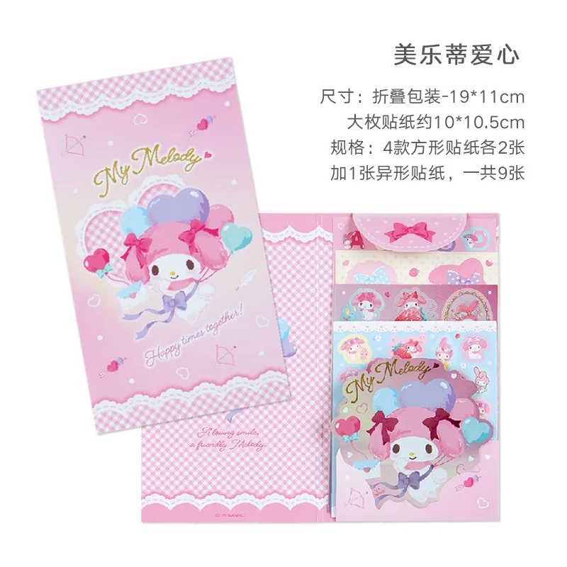 iigen Sanrio Cartoon 마이 멜로디 시나모롤 쿠로미 스티커 세트 문구 컴퓨터 냉장고 노트북 일기 스티커 장식