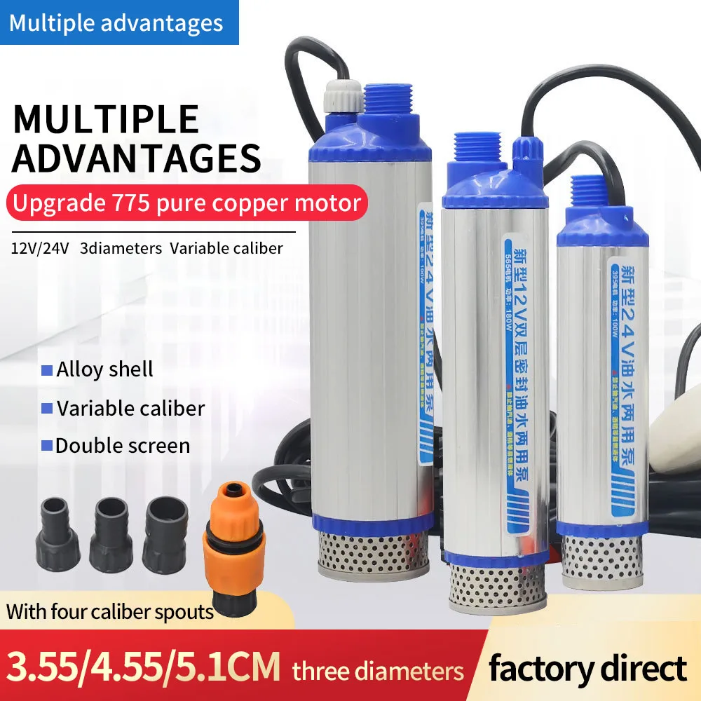 260W 180W 100W electric pump portable pumping diesel oil water wine transfer pump camping fishing submersible car 12V 24V oil transfer pump oil pump submersible electric pump water transfer pump electric pump