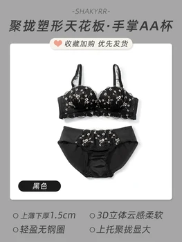 black-set
