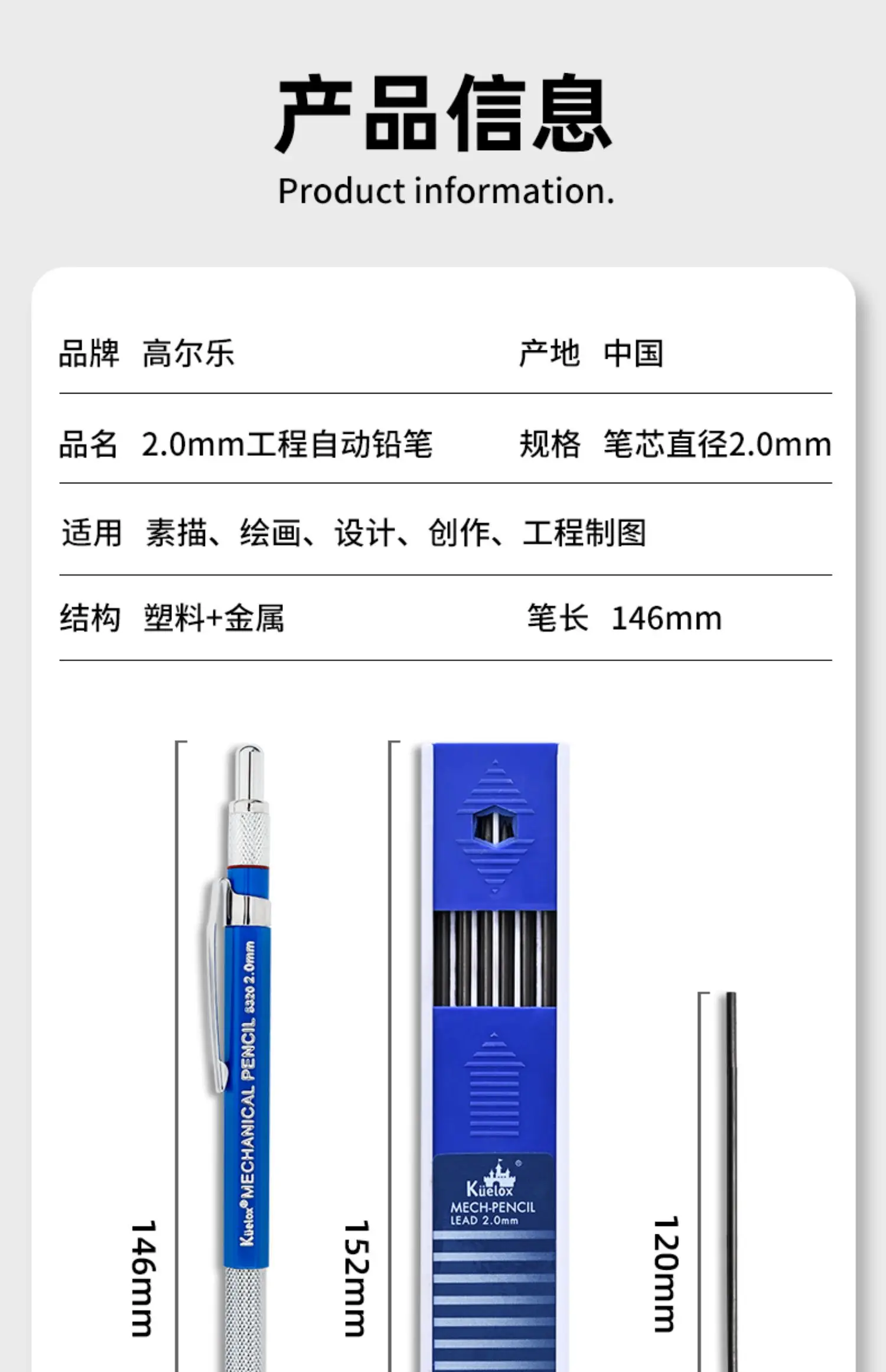 1pc 2MM Mechanical Drawing Pencils Metal Art Lead Graphite Pencil With Sharpener Under Cap, for Drafting, Drawing, Sketching – Detail 4