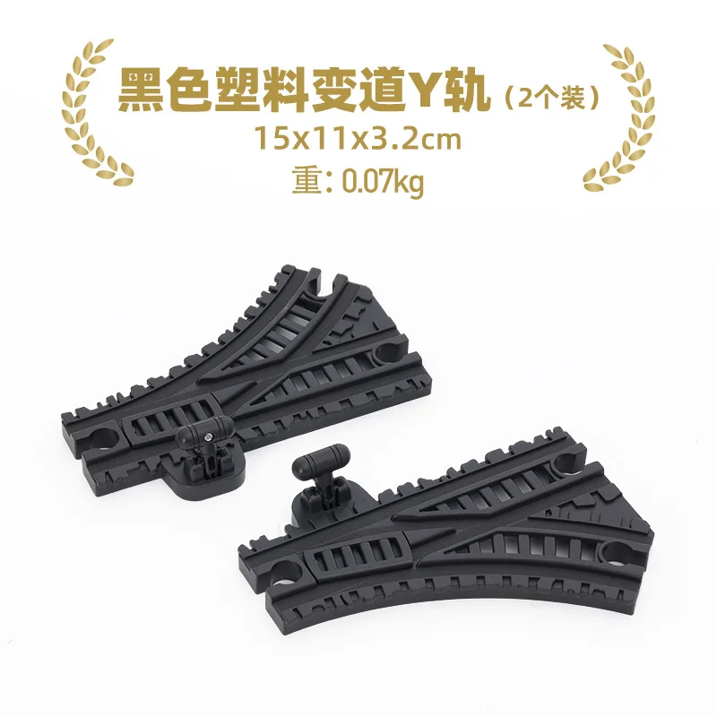 Premium Beech Wood Railway Track Accessories - Forked Rail Design for Kids' Wooden Train Sets