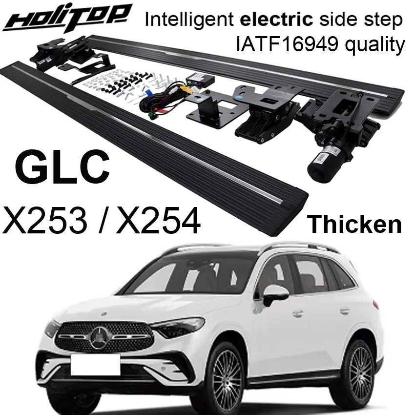 メルセデスベンツGLC 純正　ランニングボード　左右セット　サイドステップ メルセデスGLC用ランニングボード純正品(左右セット)