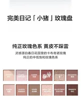 Perfect Diary Animal Eyeshadow Tray 12-color Multi-purpose Tray Earth Color Matte Highlighter Eyeshadow 2
