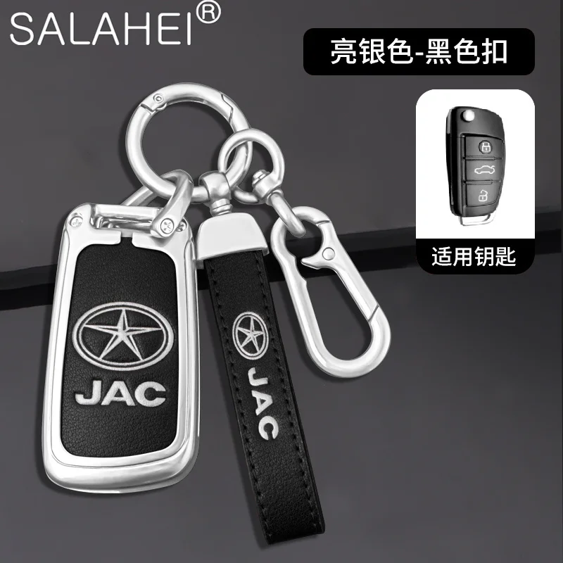 

Car Remote Key Fob Case Cover Protector Shell For JAC S2 Refine S3 S4 S5 S7 R3 A5 V7 Filp Shuailing T6 S2 Keychain Accessories