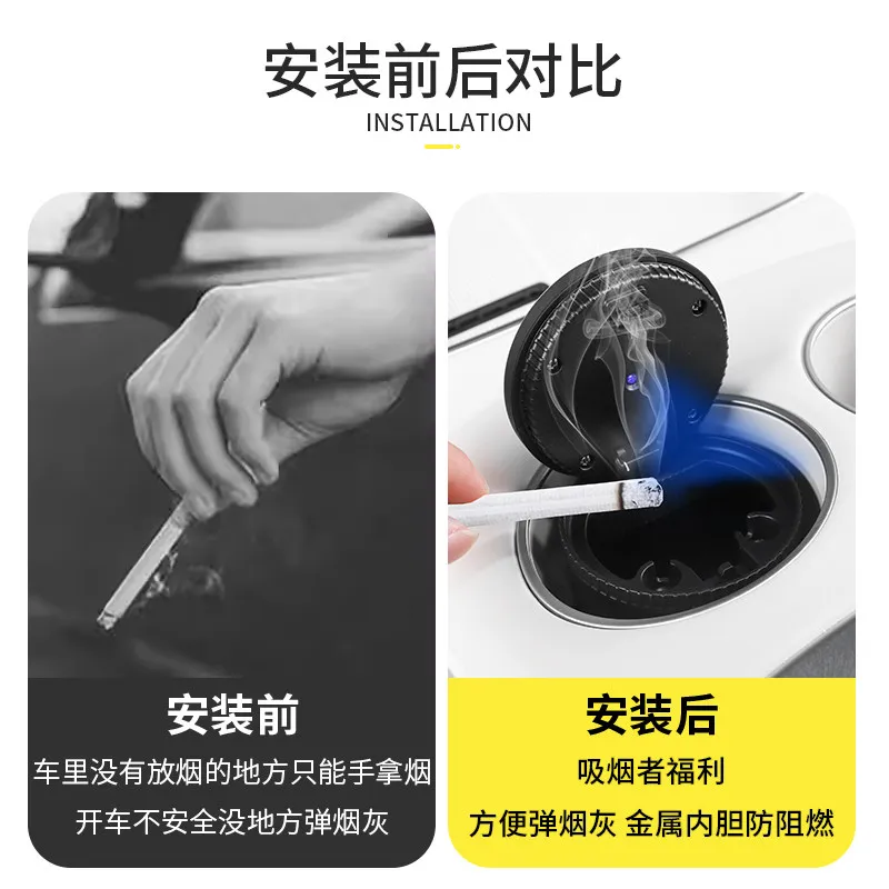 Chery Fengyun A9L 자동차 재떨이용 알루미늄 합금(LED 조명 포함) 인테리어 액세서리 맞춤형 교체 업그레이드 어셈블리