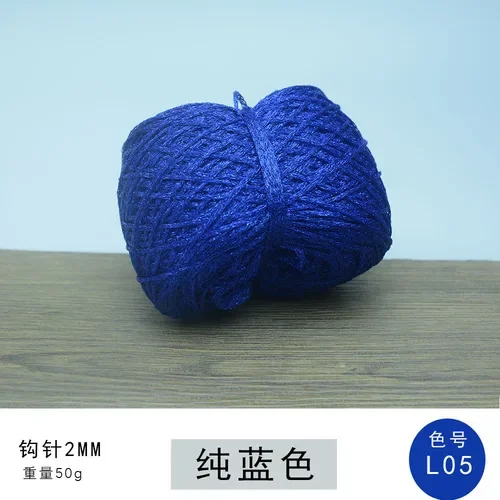 Pure blue 50G