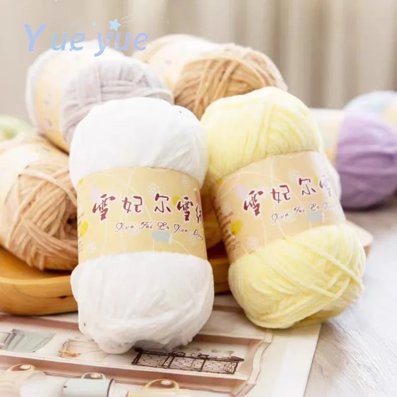 3pcs 148m Chenille Wool Yarn 40g 2mm Golden Velvet Thread Ball Golden Silk Edelweiss Hand Woven DIY Material Doll Pendant Yarn 2