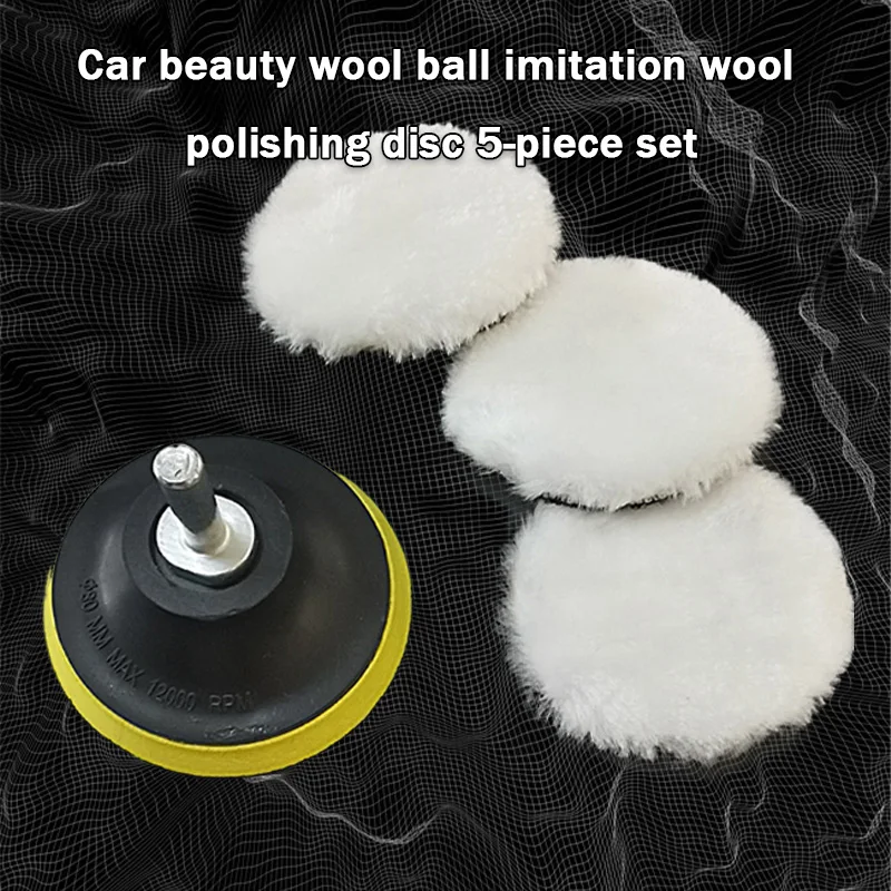 Polishing Pad Kit 5pcs 3-inch sponge polishing pad Car er kit Car polishing waxing sealing glaze kit