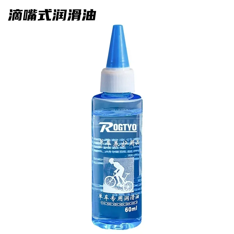 60ml Long-Lasting Bicycle Chain Maintenance Waxy Oil
