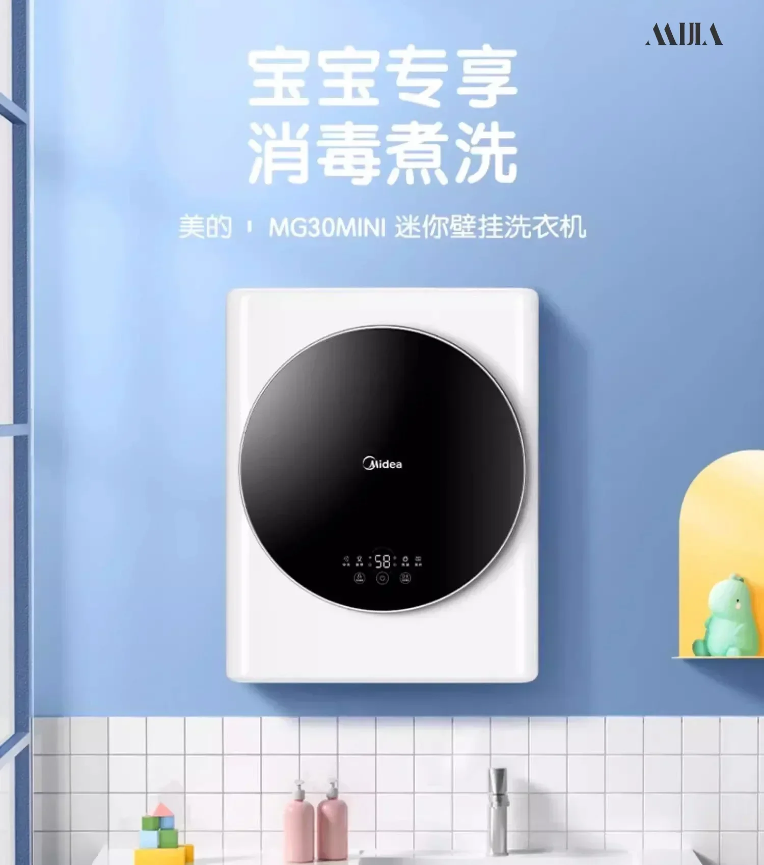 Baby Washing Machine new  Wall Mounted Small Mini Household Underwear Children Special Touch Screen Washing Machine 4