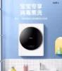 Baby Washing Machine new  Wall Mounted Small Mini Household Underwear Children Special Touch Screen Washing Machine 4