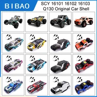 SCY 16101 16102 16103 JJRC Q130 Car Shell Spare Fit Part Number 6223 6224 6220 6221 6230 6231 6235 6236 6210 6212 6213 6214 1