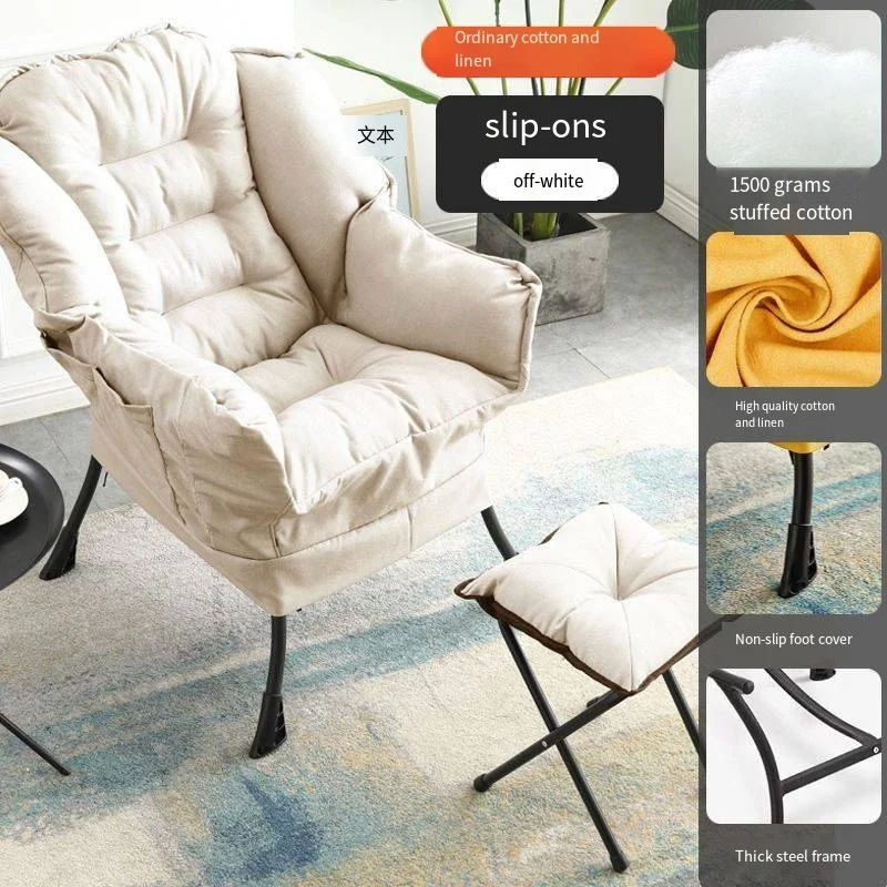 Couch Computer Chair Single Sofa Chair Home Balcony Lounge Lounge Dormitory Can Lie Back Small Sofa Cafe