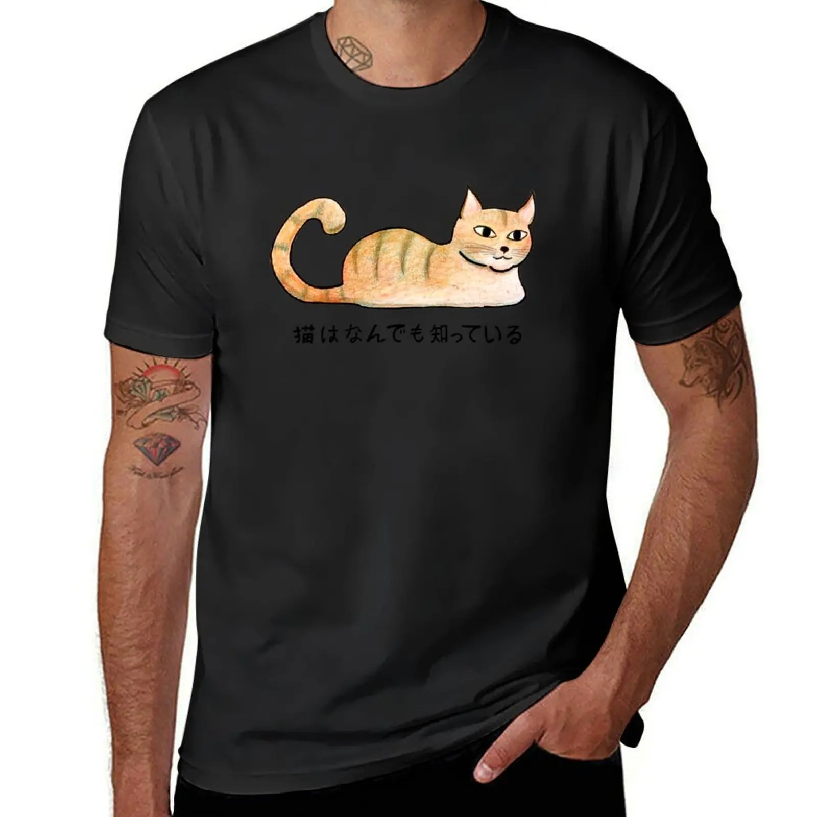 

Cats Know Everything - Japanese T-Shirt boys whites cute clothes T-shirt men