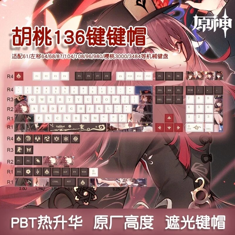 Genshin Impact Anime Keycaps Hutao Character Decoração Teclado Mecânico Cool Man Otaku Beleza Novo 136 Pcs - Imagem 4