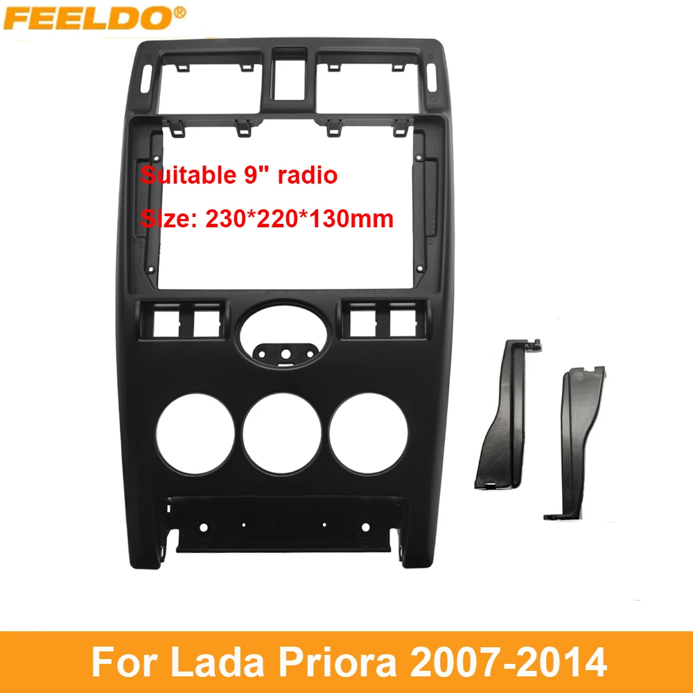 

FEELDO автомобильная аудиосистема 9 "большой экран Головной блок панель Рамка комплект адаптер для лада приора (07-14) фоторамка