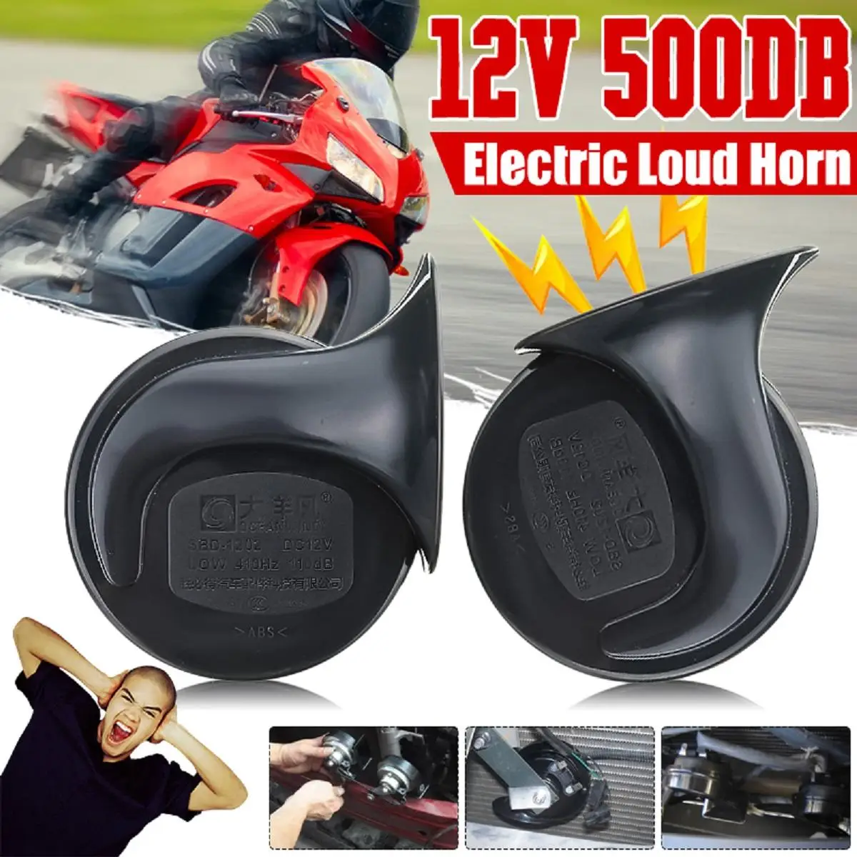 

2pcs 500db 12V Air Horn Car Snail Electric Air Horn Marine Boat Loud Alarm Boat Motorcycle Dual-tone car horn Loud signal