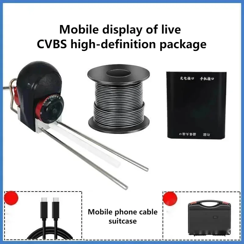 AHD1080P Mobile Phone To Ultra Clear Water Fishing Ice Fishing Dual Screen Live Broadcast Mobile Phone Display Fish Detector