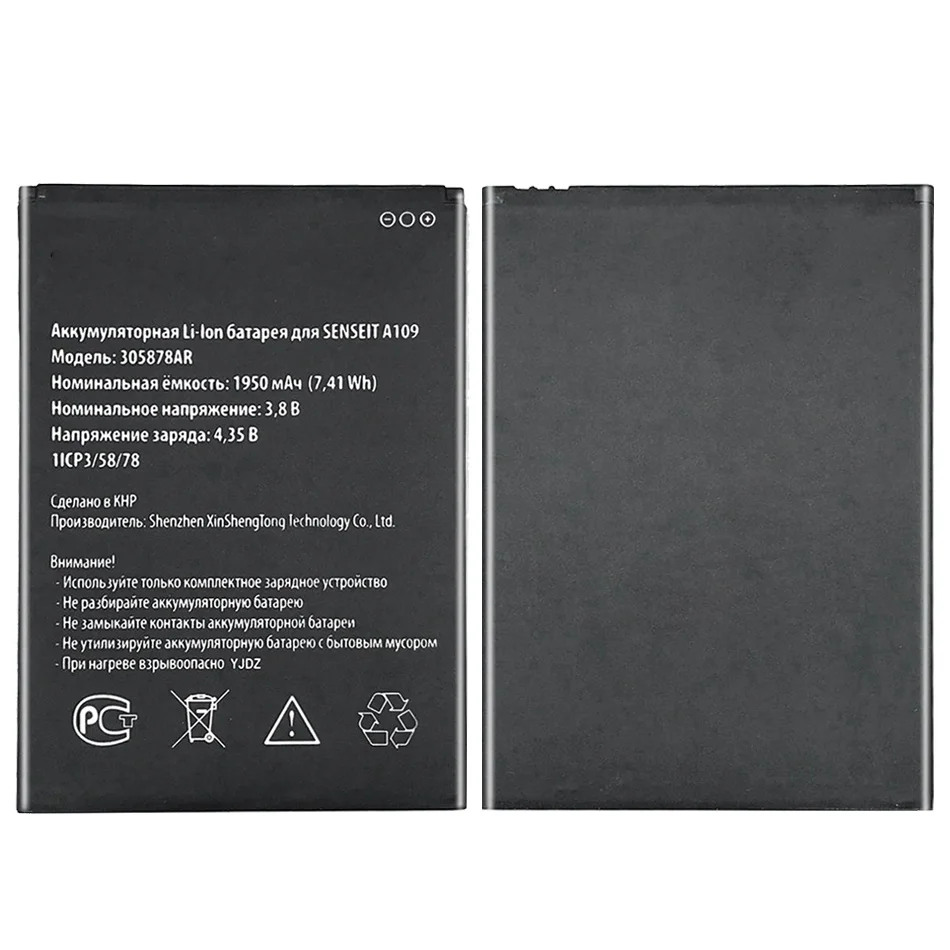 305878AR Сменный аккумулятор для SENSEIT A109 мобильный телефон 1950mAh |  AliExpress