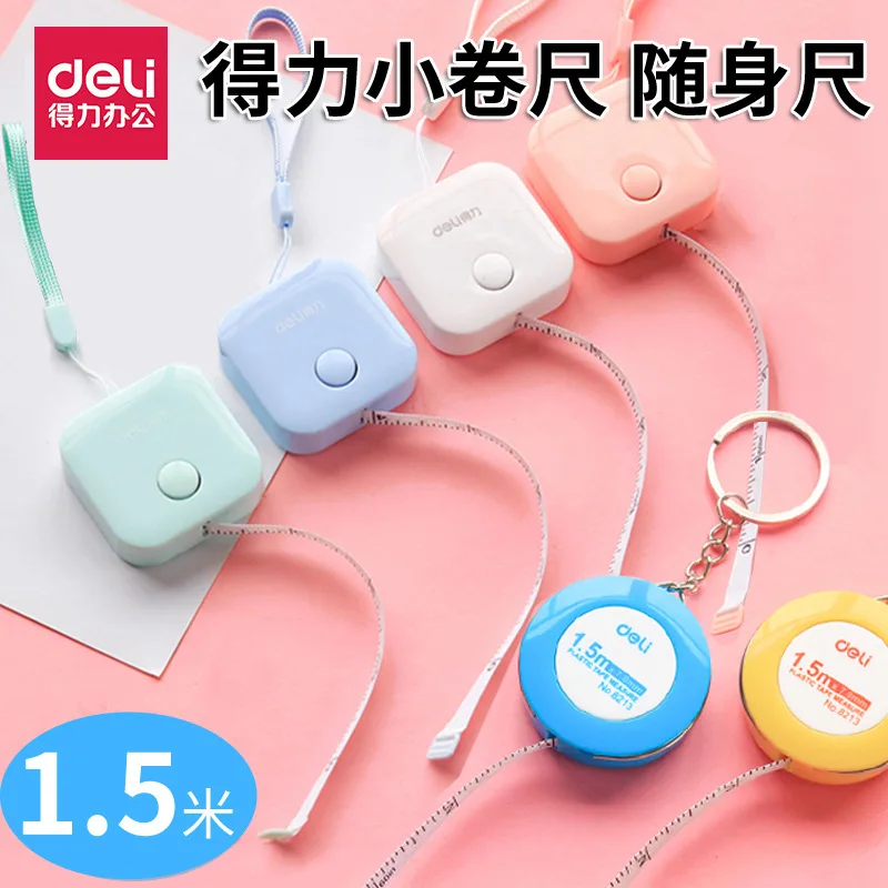  ,  , õ , ε巯 , Ϳ  пǰ, 1.5m 