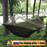 1-2 Person Portable Outdoor Camping Hunting Sleeping Swing 1