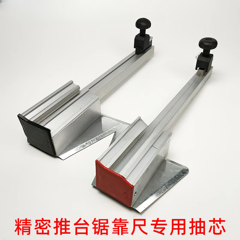 

Ruler Core Pulling Woodworking Sliding Table Saw Accessories Precision Panel Saw Cutting Saw New Type Mountain Telescopic Rod