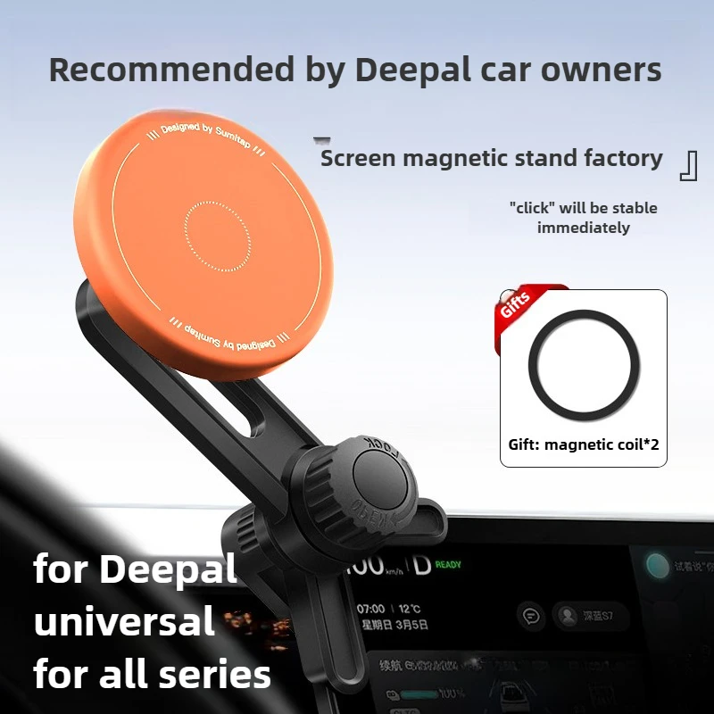 For Changan Deepal SL03/S07/L07/S05 Magnetic Mobile Phone Car Bracket Floating Screen Navigation Support Phone Holder Supplies detail image 1