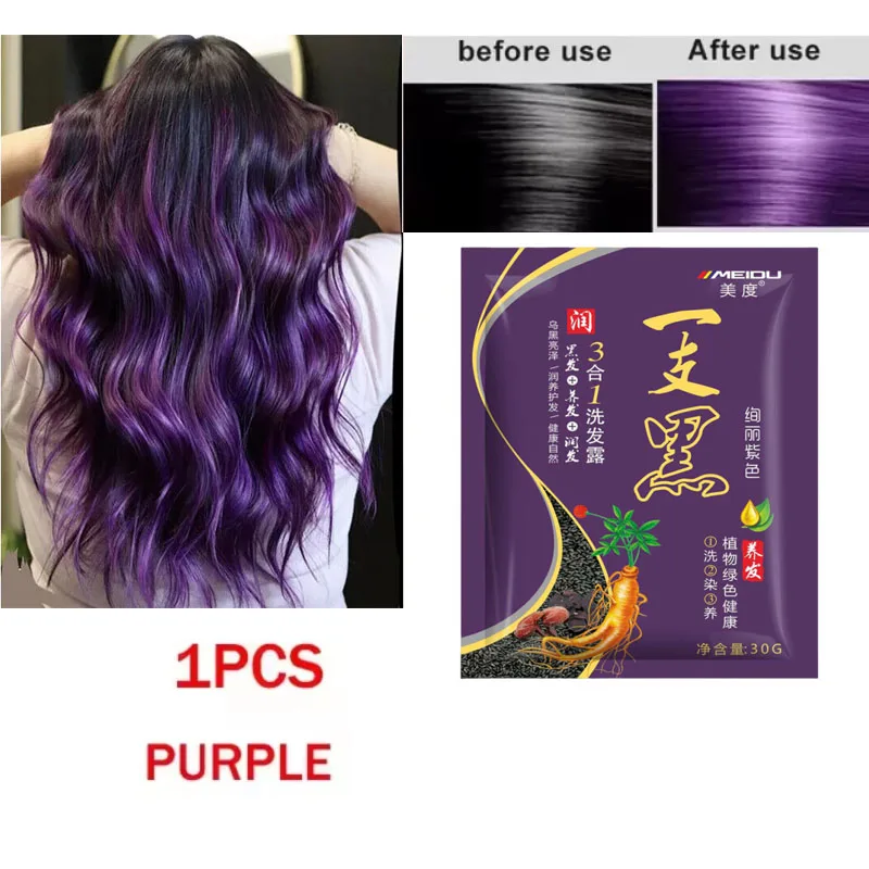 Purple-1PC
