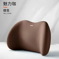 Deluxe Ergonomic Car Neck and Lumbar Support Cushion Set (Coffee Lumbar)