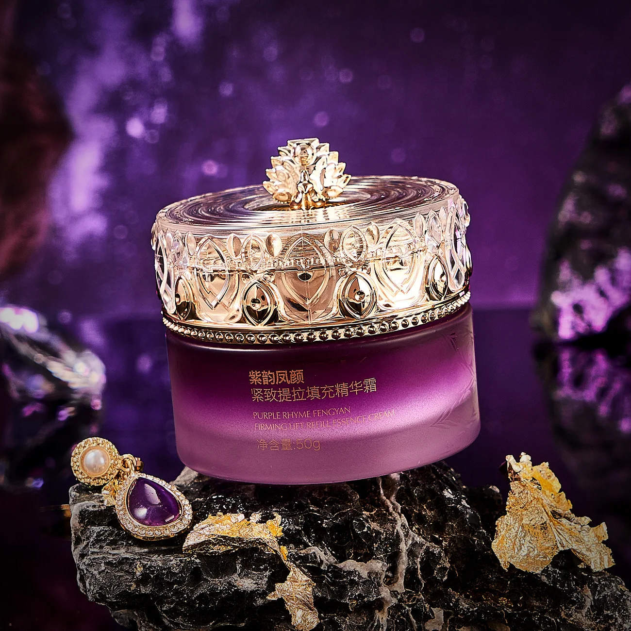 Hih Essence Black Gold Filling Cream Hydrating And Firming