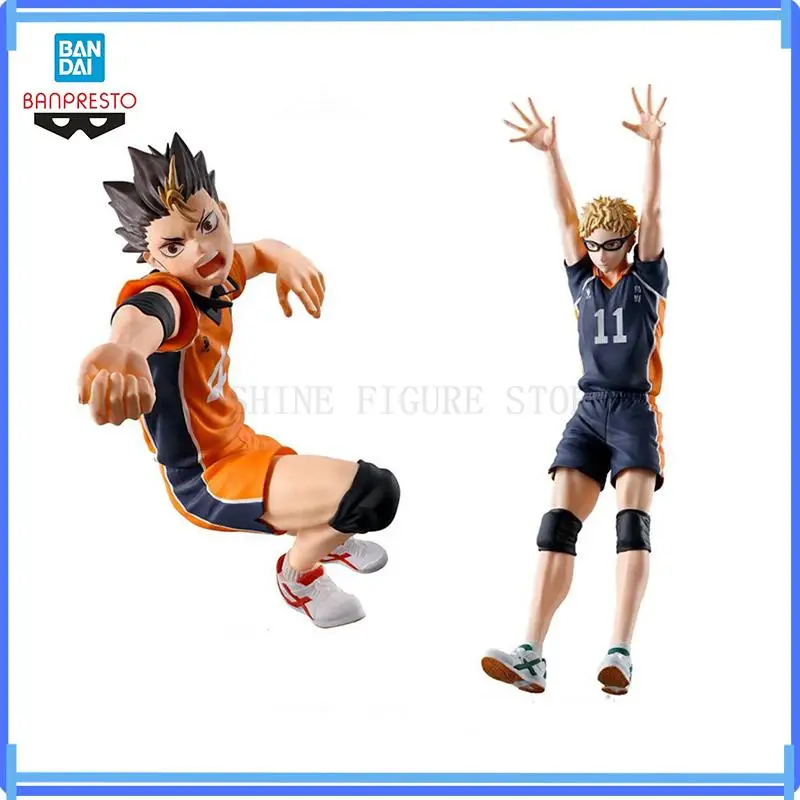 Original BANPRESTO Haikyuu!! Kei Tsukishima & Yu Nishinoya Posing Figures - Boxed Anime Collectibles