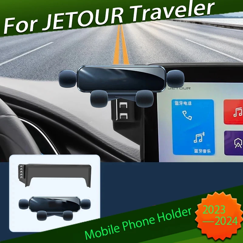 

Держатель для Chery JETOUR Traveler T2 2023