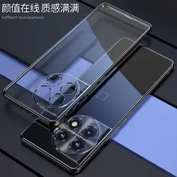 Transparent Plating Slim Protective Back Cover Case - Soft TPU Design for OnePlus ACE2 Pro (Black)