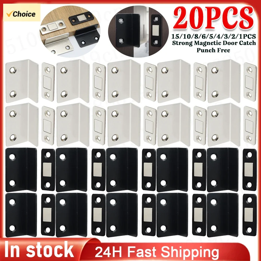 20-1PCS Door Closer Door Magnet Furniture Cabinet Cupboard Magnetic Catch Latch Punch Free Closet Closer magnetic cabinet catches door closer magnetic cabinet latches door catches cabinet door latch